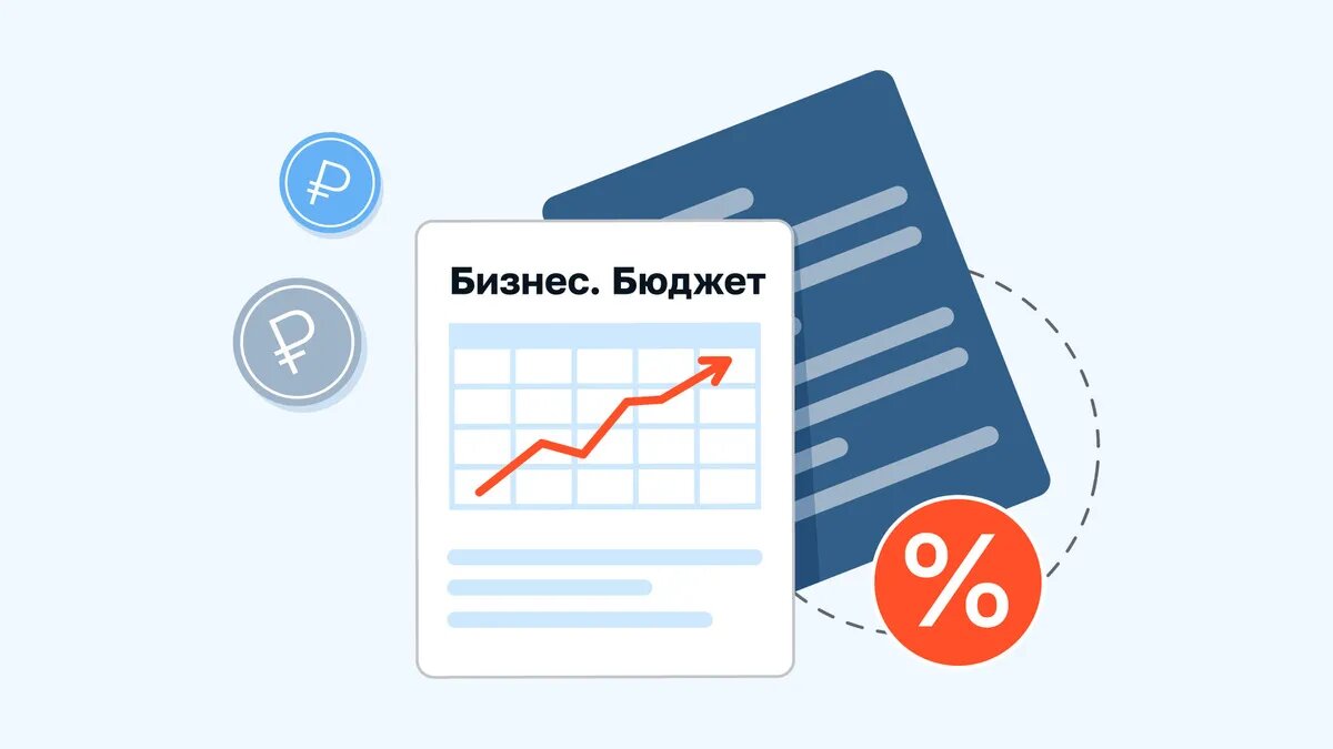 Иллюстрация: Моё дело