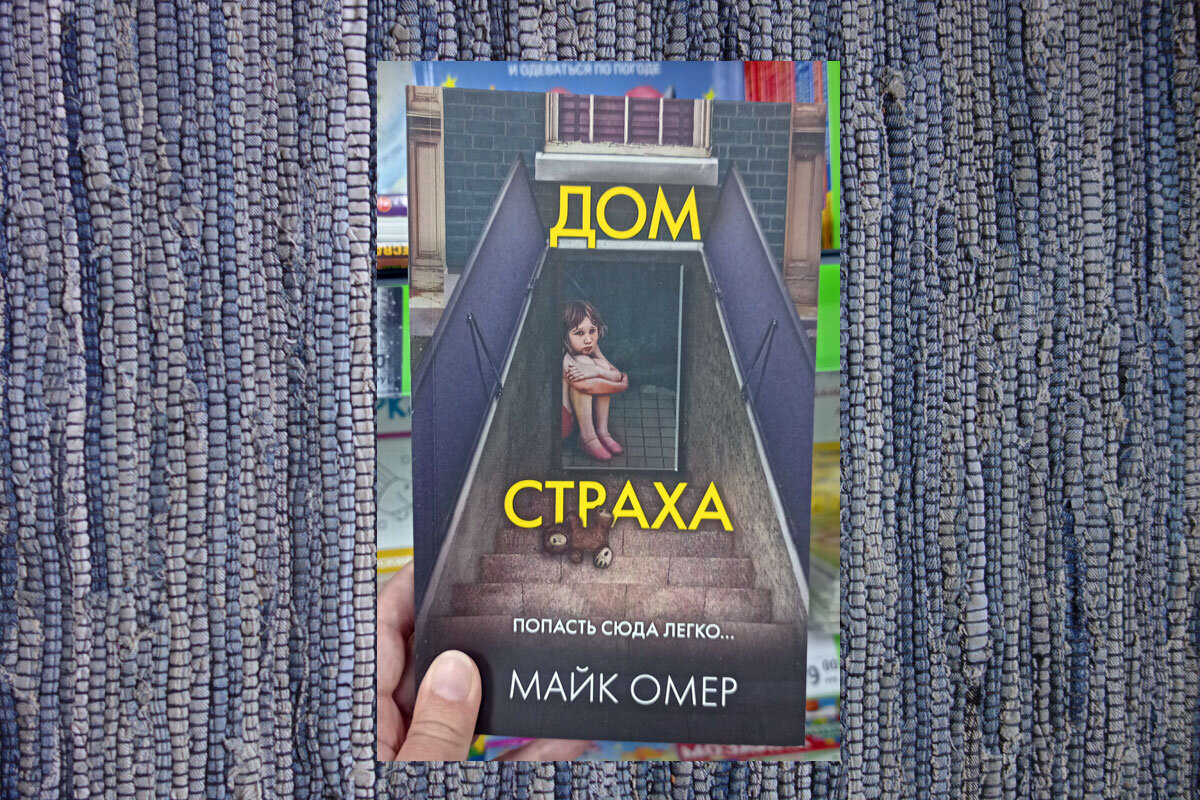 12 книг, которые сейчас читают все | Материк книг | Дзен