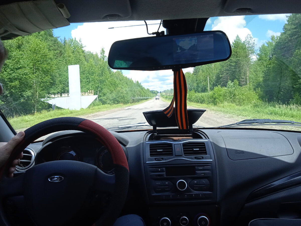 Покидаем Шарьинский район и въезжаем в Пыщугский. Фото автора, 14 июля 2023г.