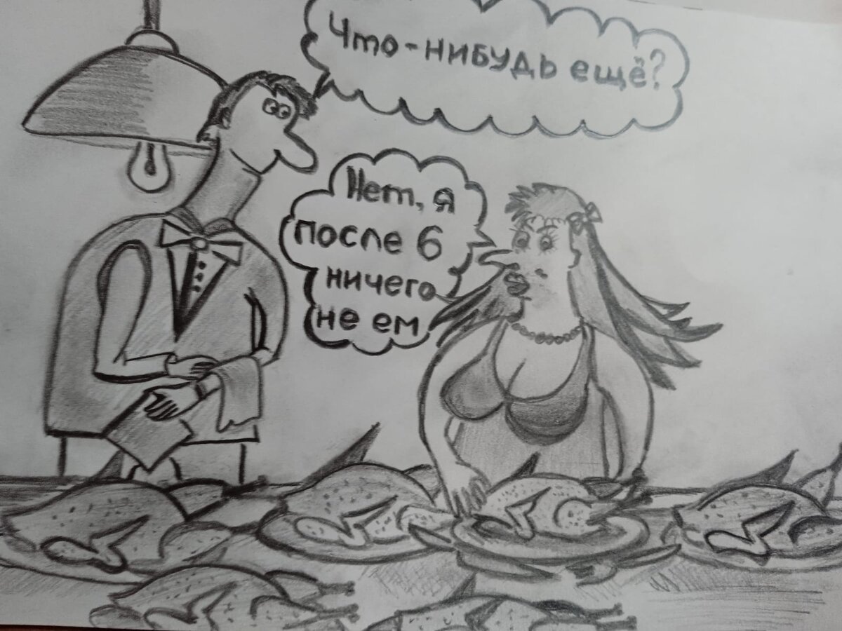 Картинка срисована нашей Чикой.