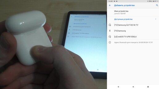 Как подключить AirPods к планшету | Включи Планшет | Дзен