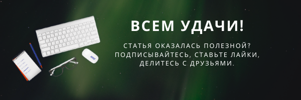 Как настроить звук на передней панели компьютера