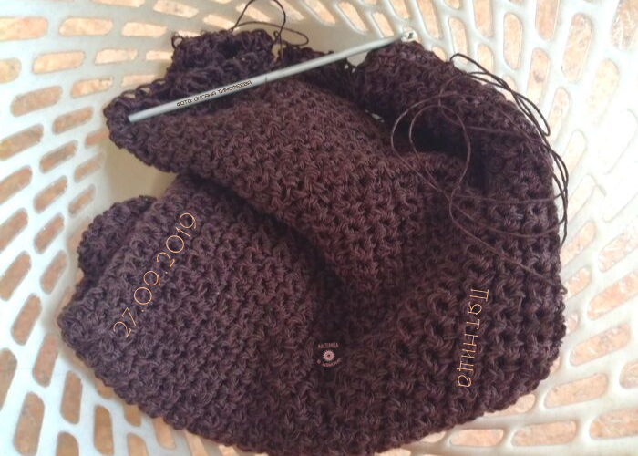 Ежедневник