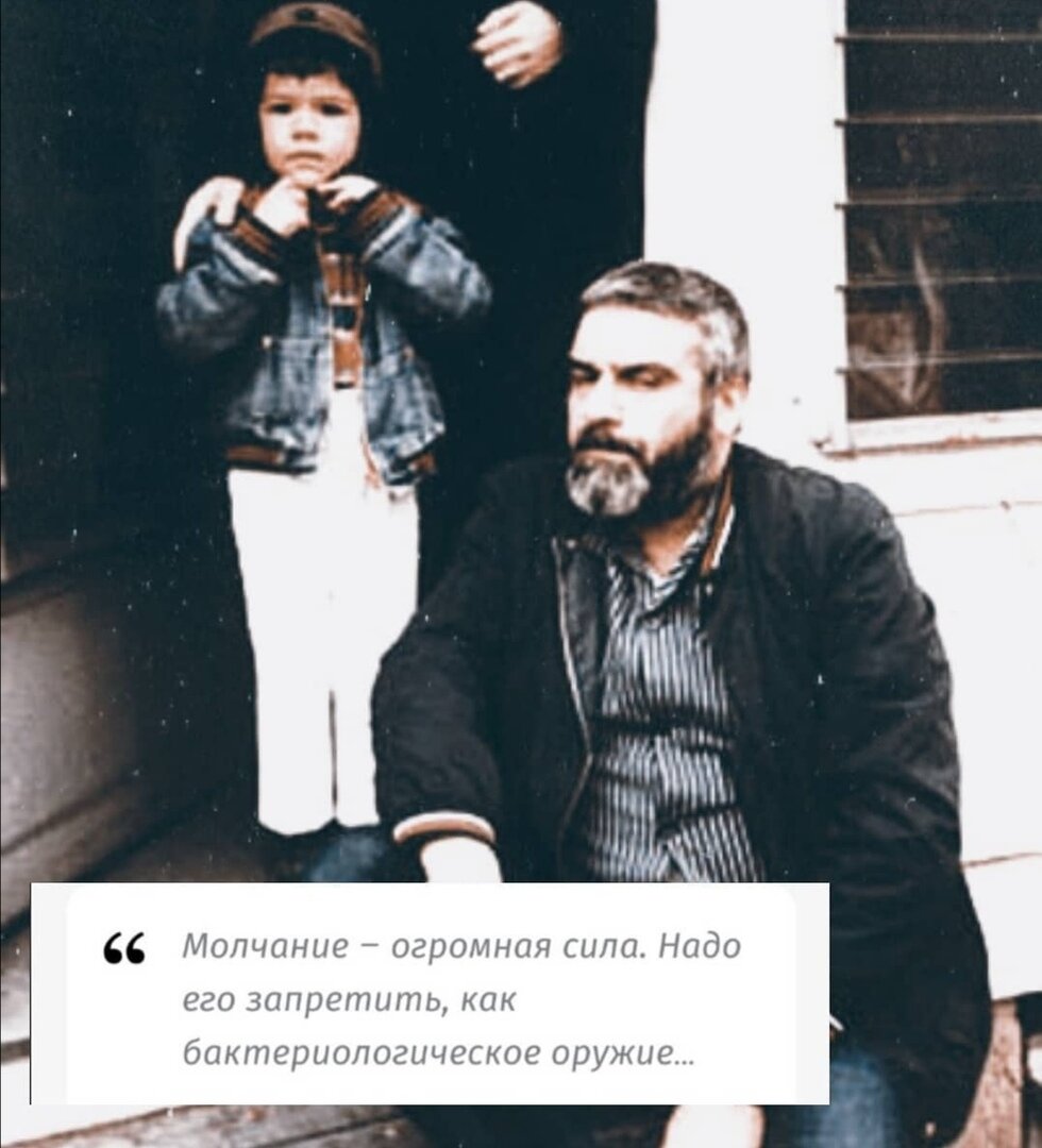 Цитата из книги. Довлатов со своей дочерью.