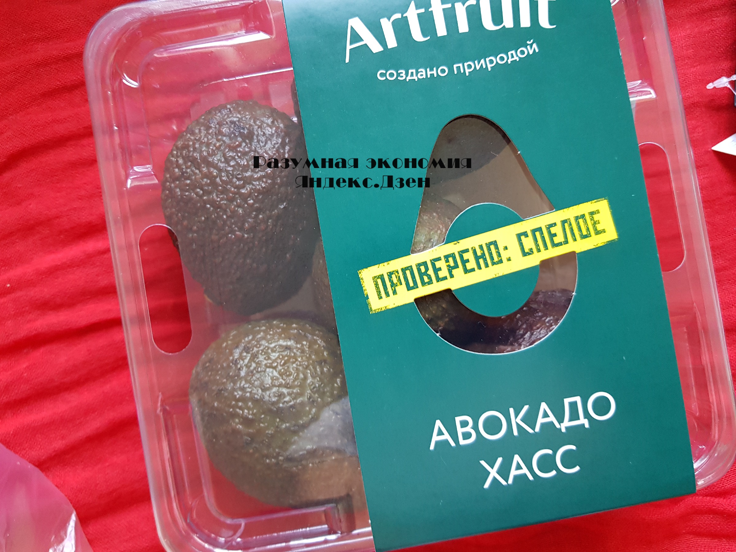 Зашли в магазин 