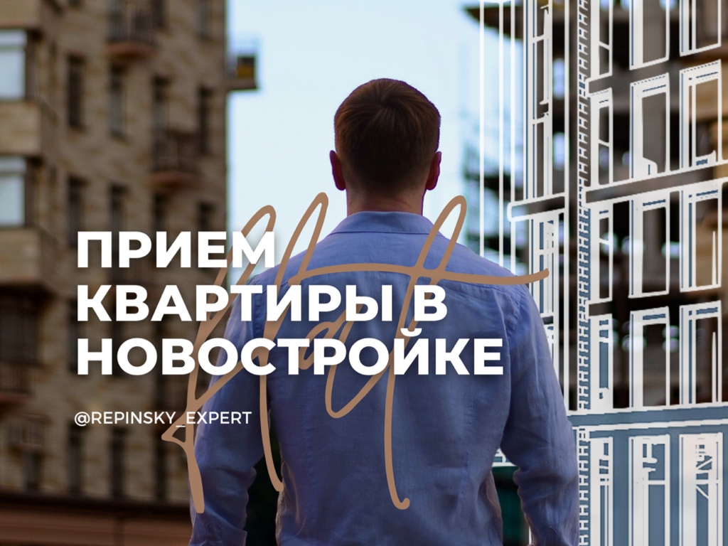 Repinsky_expert