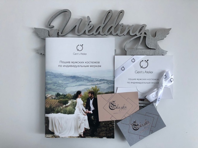 свадебный организатор спб
