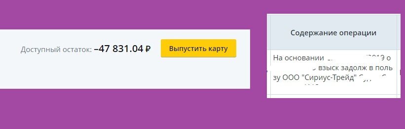 сириус трейд генеральный директор. 1. торговля от уровней. ул рябиновая 51 склад. сириус трейд.