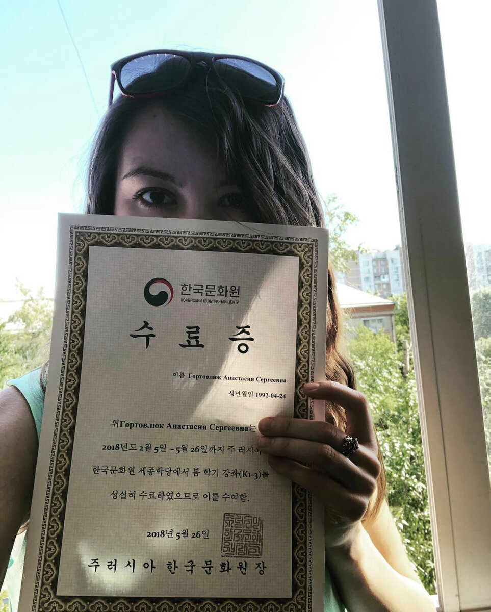 Сертификат об окончании первого уровня