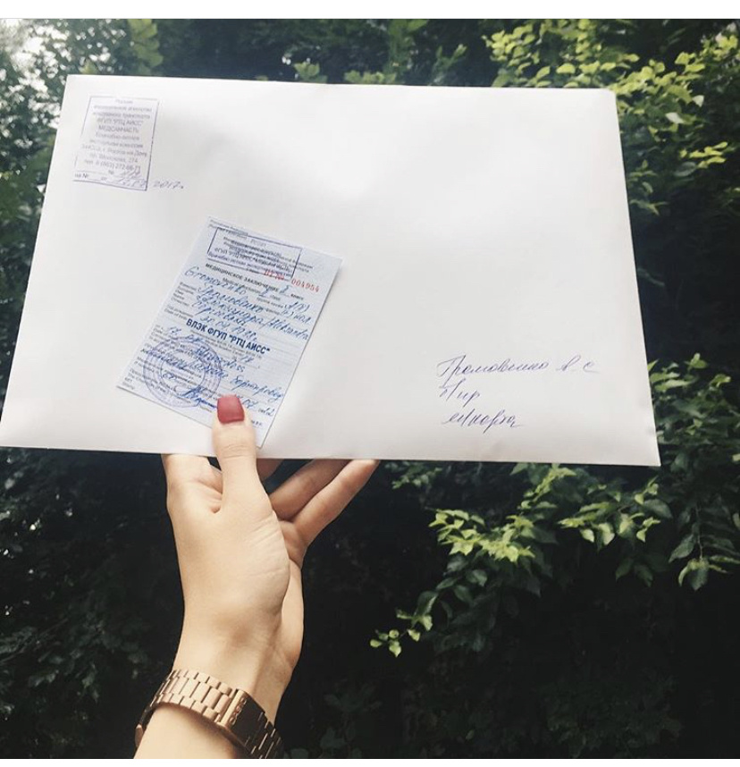 Свидетельство ВЛЭК 