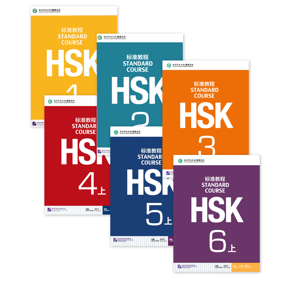 Hsk1. HSK Standard course. HSK учебник. Китайский язык HSK. HSK 1 Standard course