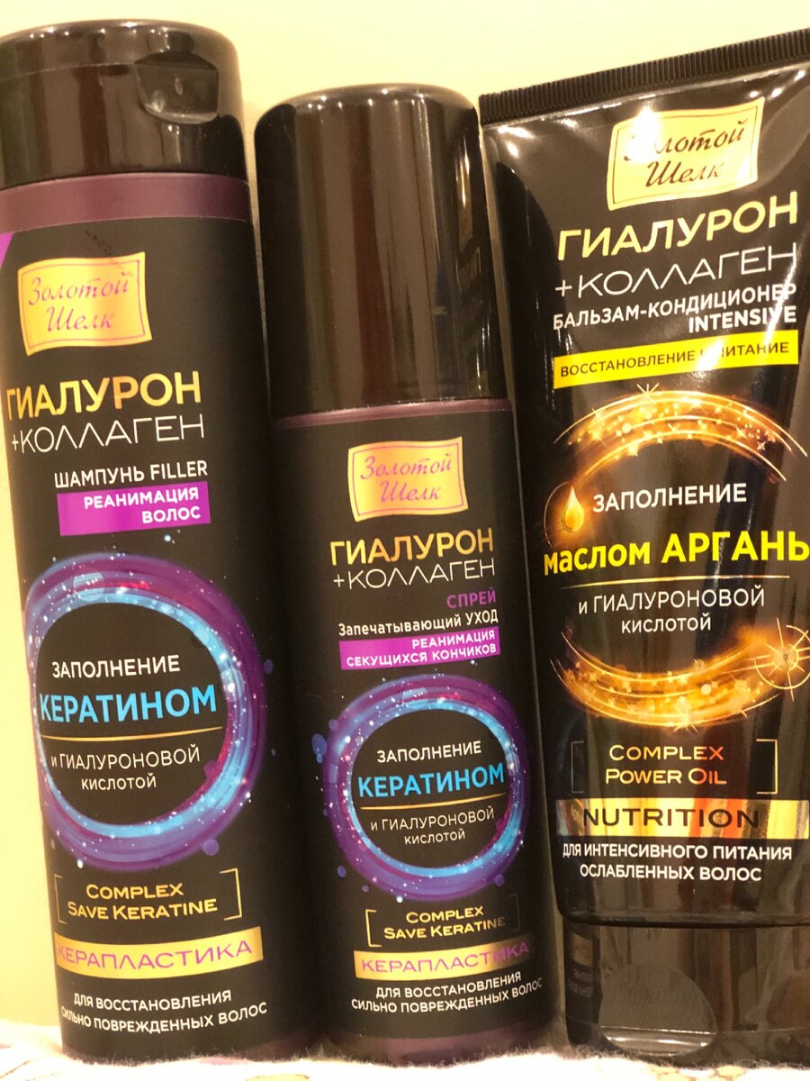 Шампунь, спрей, и бальзам 
