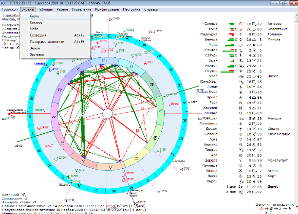 Zet 9 lite натальная карта