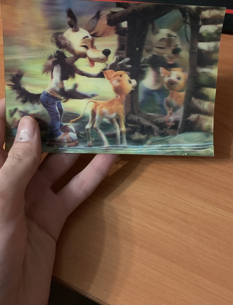 Волк и Телёнок