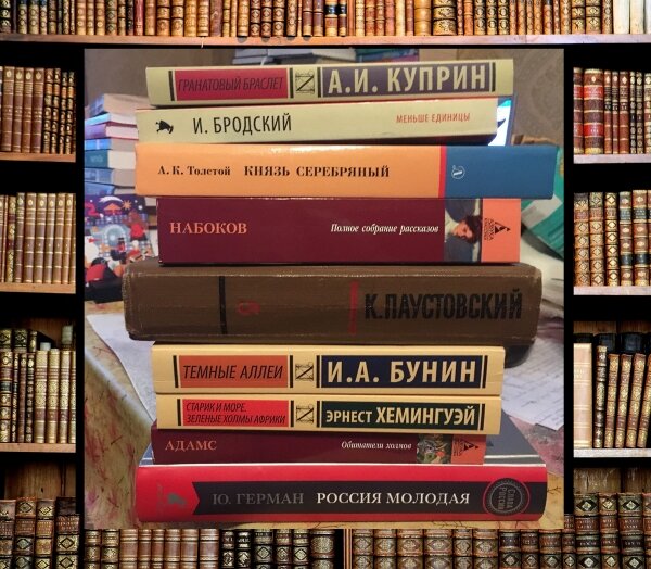 Книга относится. Книжные планы.