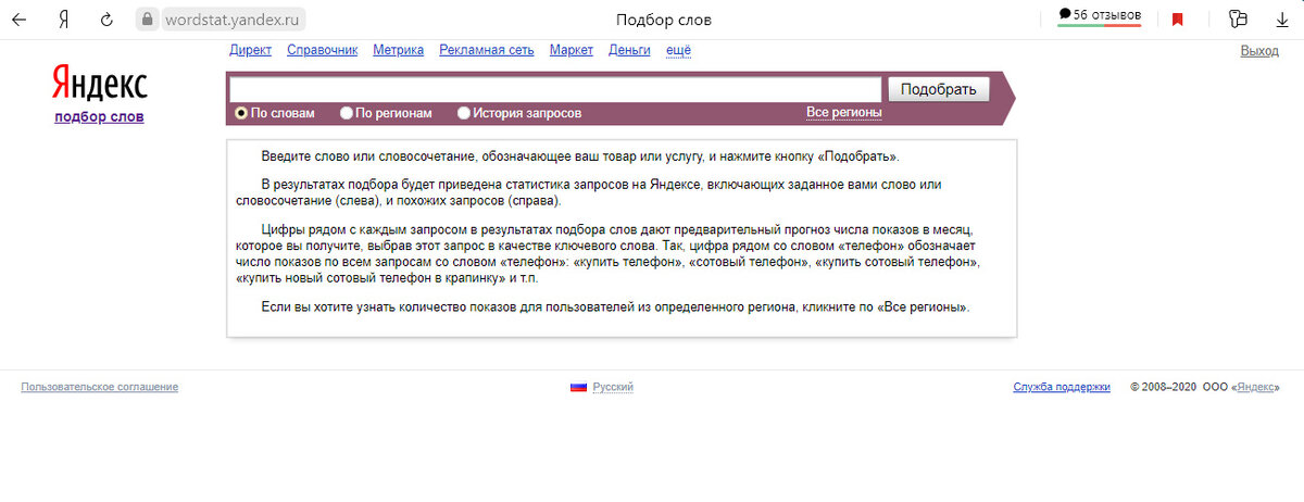 Простой анализ спроса на товары и услуги. Как узнать сколько людей хотят купить ваш товар.