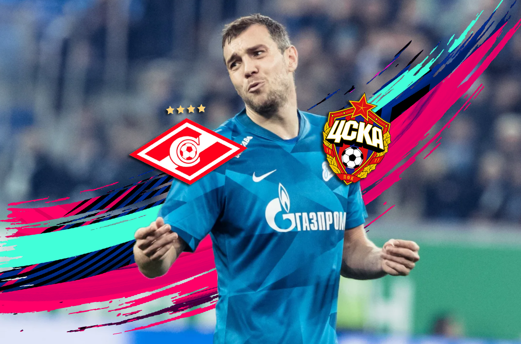 игроки зенита 2021. трансферные слухи рфпл 2023 2024 зима. трансферные слухи рфпл 2023 2024 зима. комличенко ростов 2023.