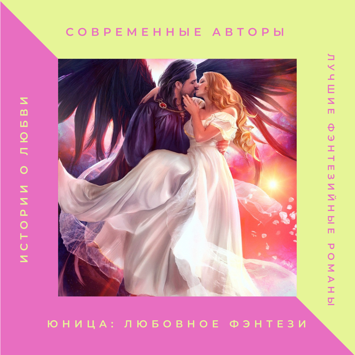 Люциус малфой и северус снейп. Беллатриса лестрейндж с волан де мортом. Лорд орвуд. Светлая для темного лорда солт. Светлая для темного лорда солт.