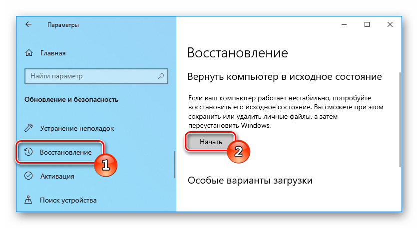 Возвращение в исходное состояние windows 10. Возвращение компьютера в исходное состояние windows 10. Возвращение в исходное состояние windows 10 зависло. Возвращение компьютера в исходное состояние windows 10 зависло. Возвращение компьютера в исходное состояние.