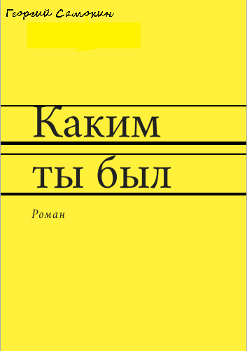 Пять стульев стояло или стояли