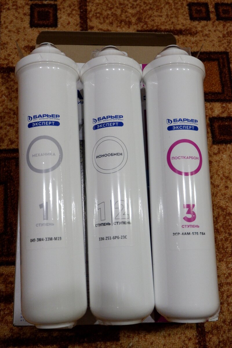 Комплект сменных кассет Барьер Эксперт стандарт.