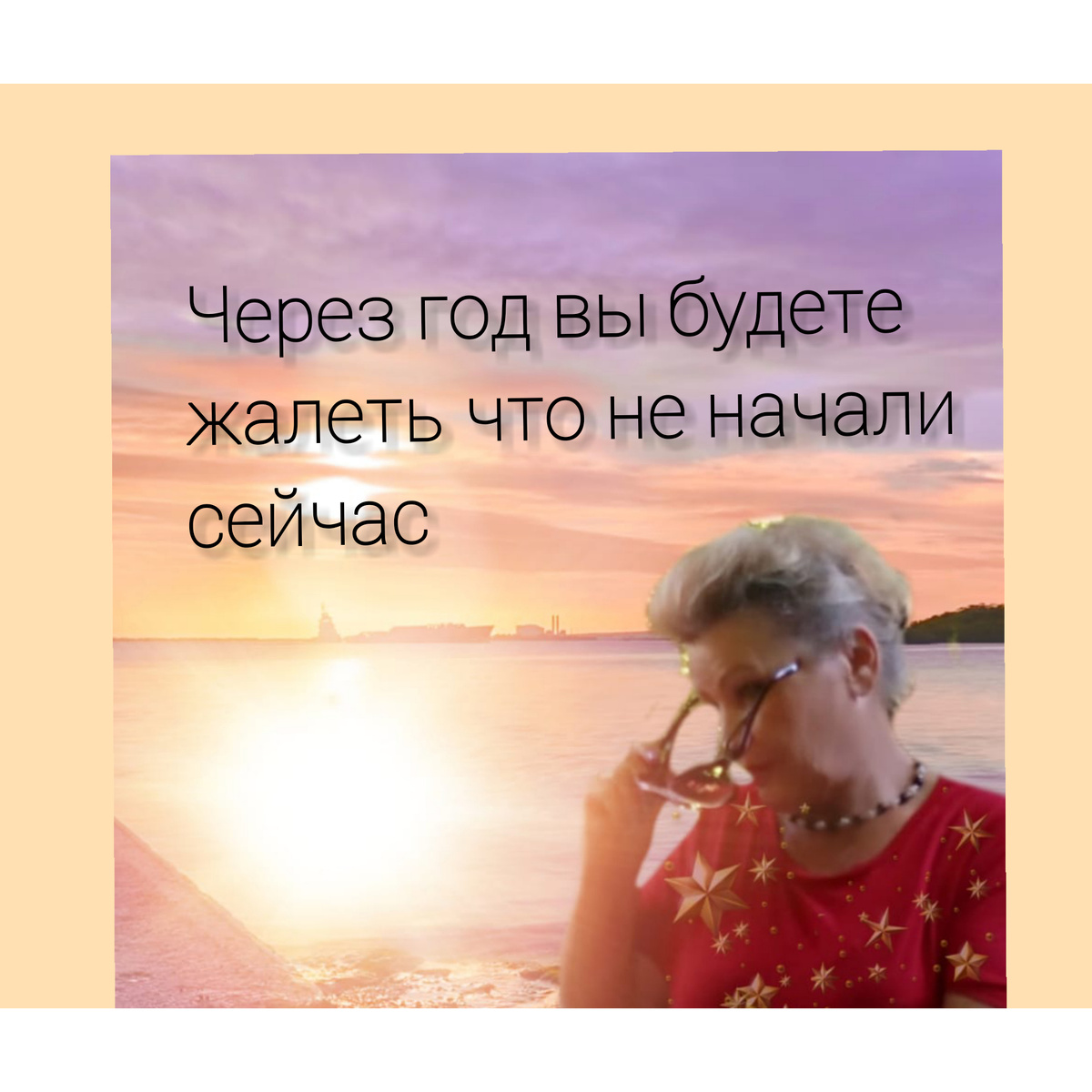 Я даю Возможность получить🍋