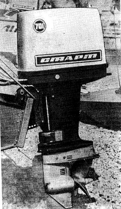 Лодочный мотор Старт 50