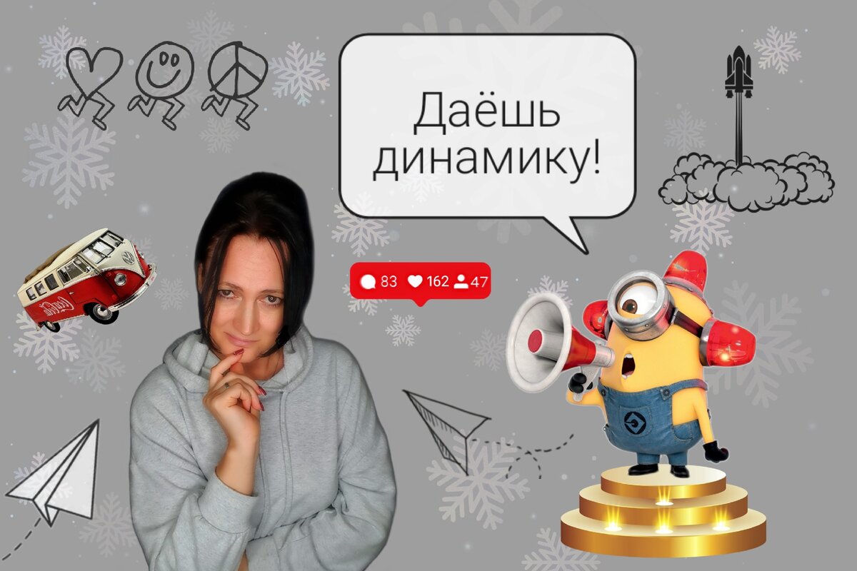 Авторский курс по созданию видео 