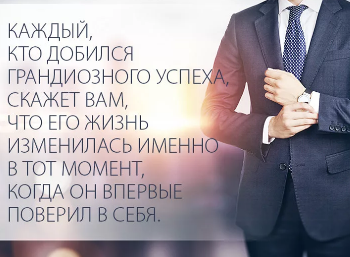 Когда ты находишься под водой, что тебе важнее?  Это кислород. 
