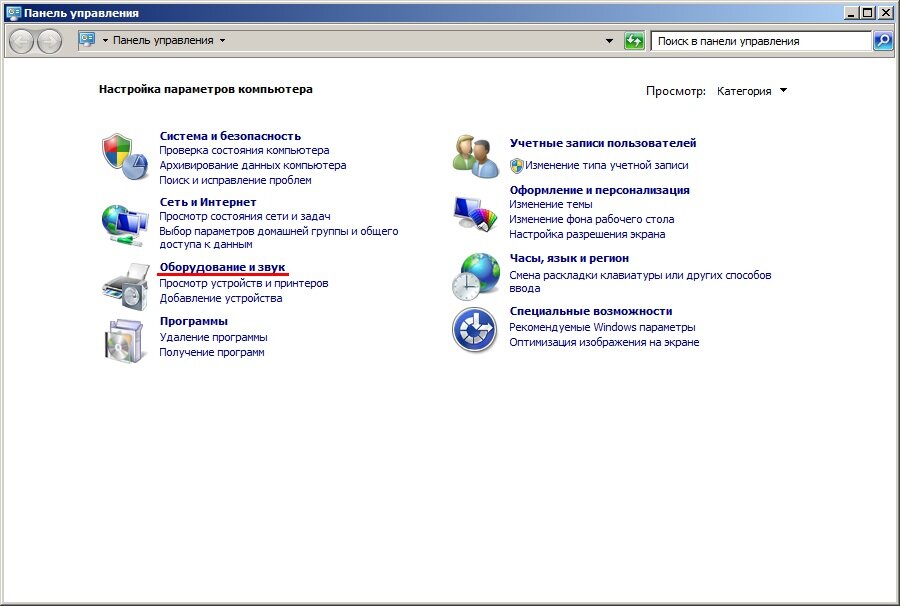 Скриншот Windows 7.
