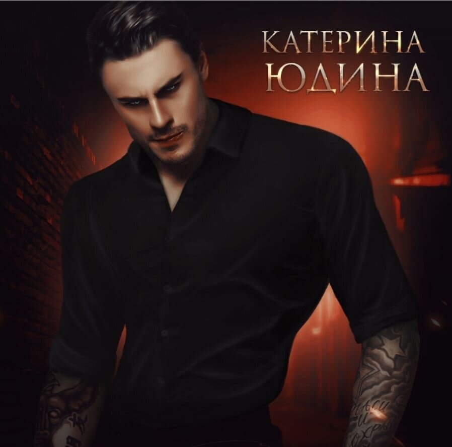 Читать почему именно ты 2. Читать почему именно ты 2. Зачем читать новости картинки. Читать почему именно ты 2. Почему именно ты книга.