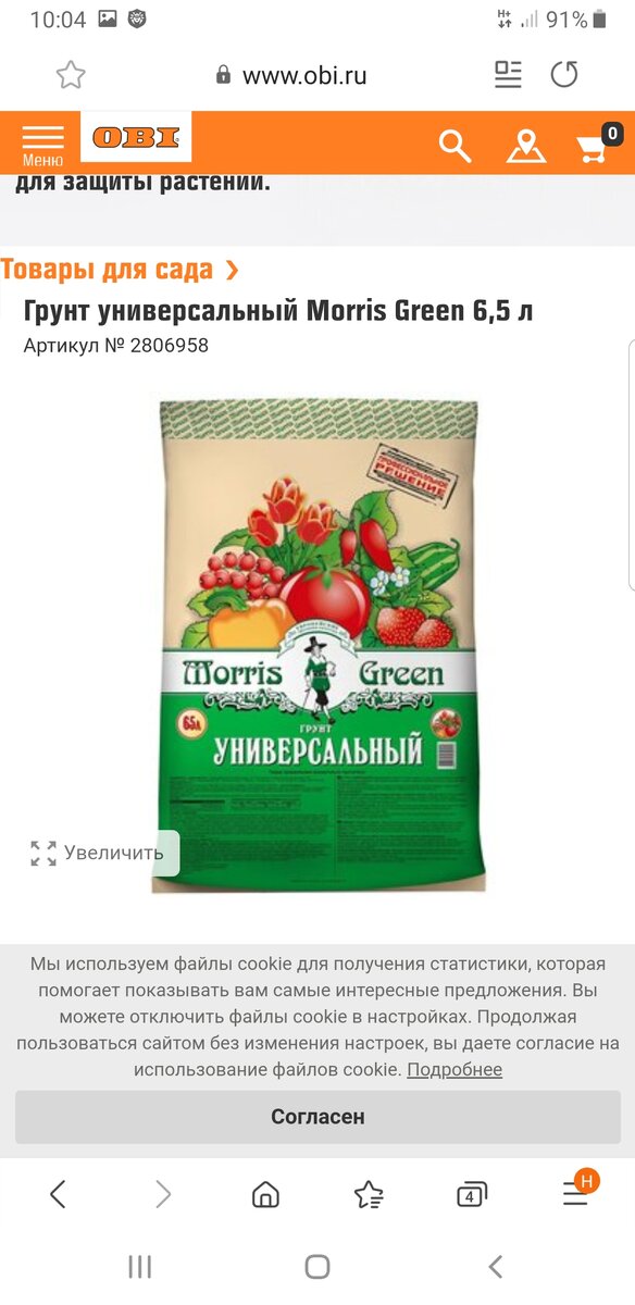 Так себе! Не рекомендую! 