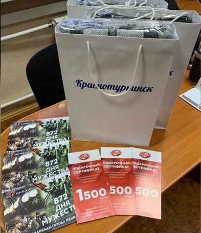 Сертификат подарочный