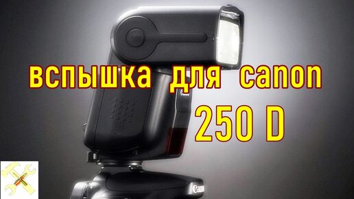 Компактная студийная вспышка-моноблок Godox MS200V (200 Дж)