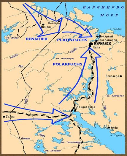 Немецкий план наступления на Кольском полуостраве.