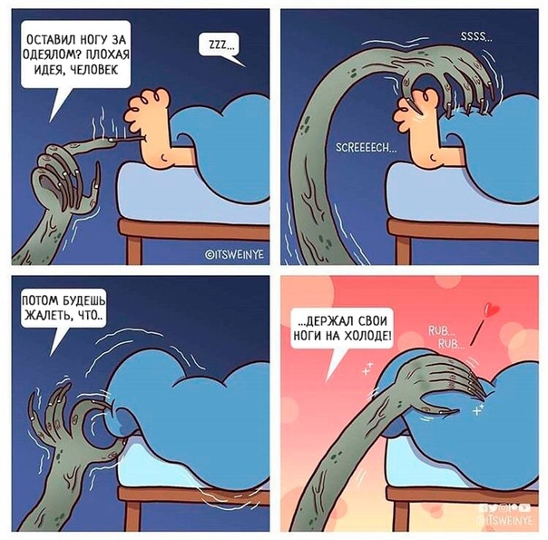 Источник: https://www.instagram.com/itsweinye/ 