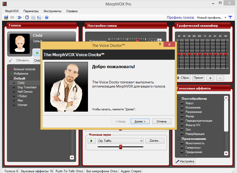 Прекрасная простая и бесплатная программка