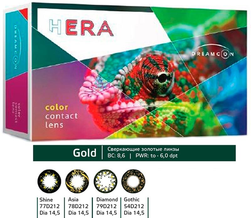 Hera Gold