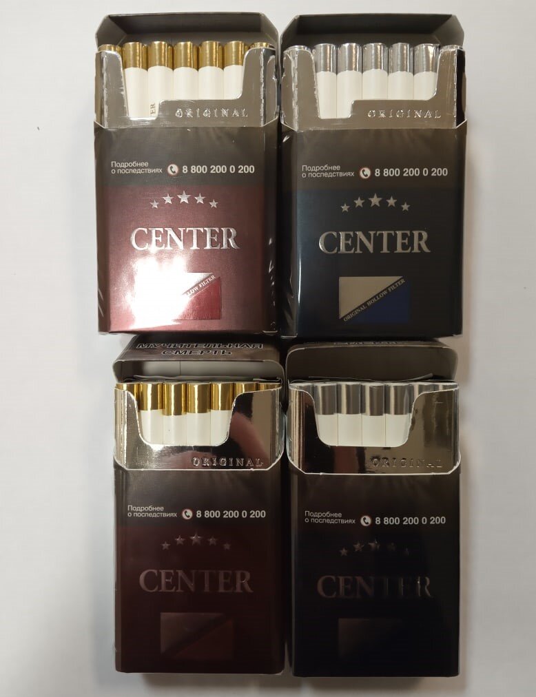 Российские сигареты купить. Сигареты 150 рублей компакт. Недорогие сигареты. Недорогие сигареты с фильтром. Сигареты названия.