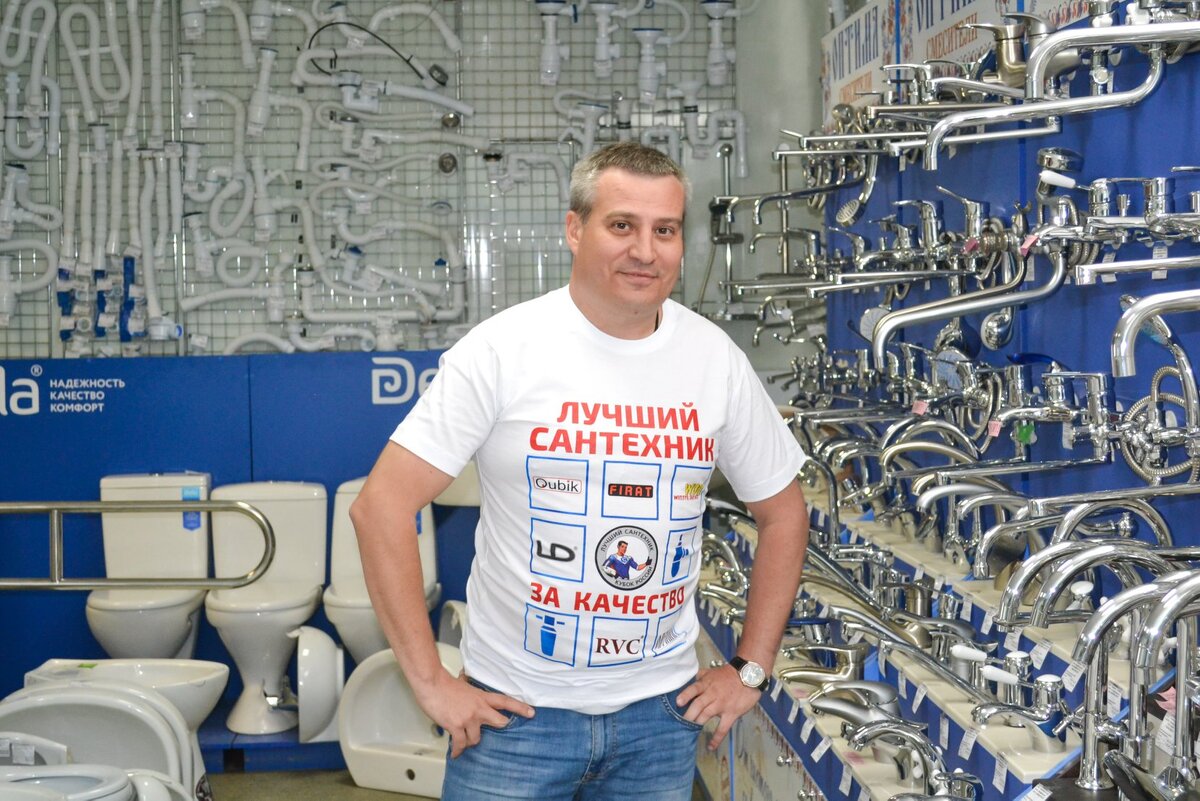 Торговый зал магазина сантехники