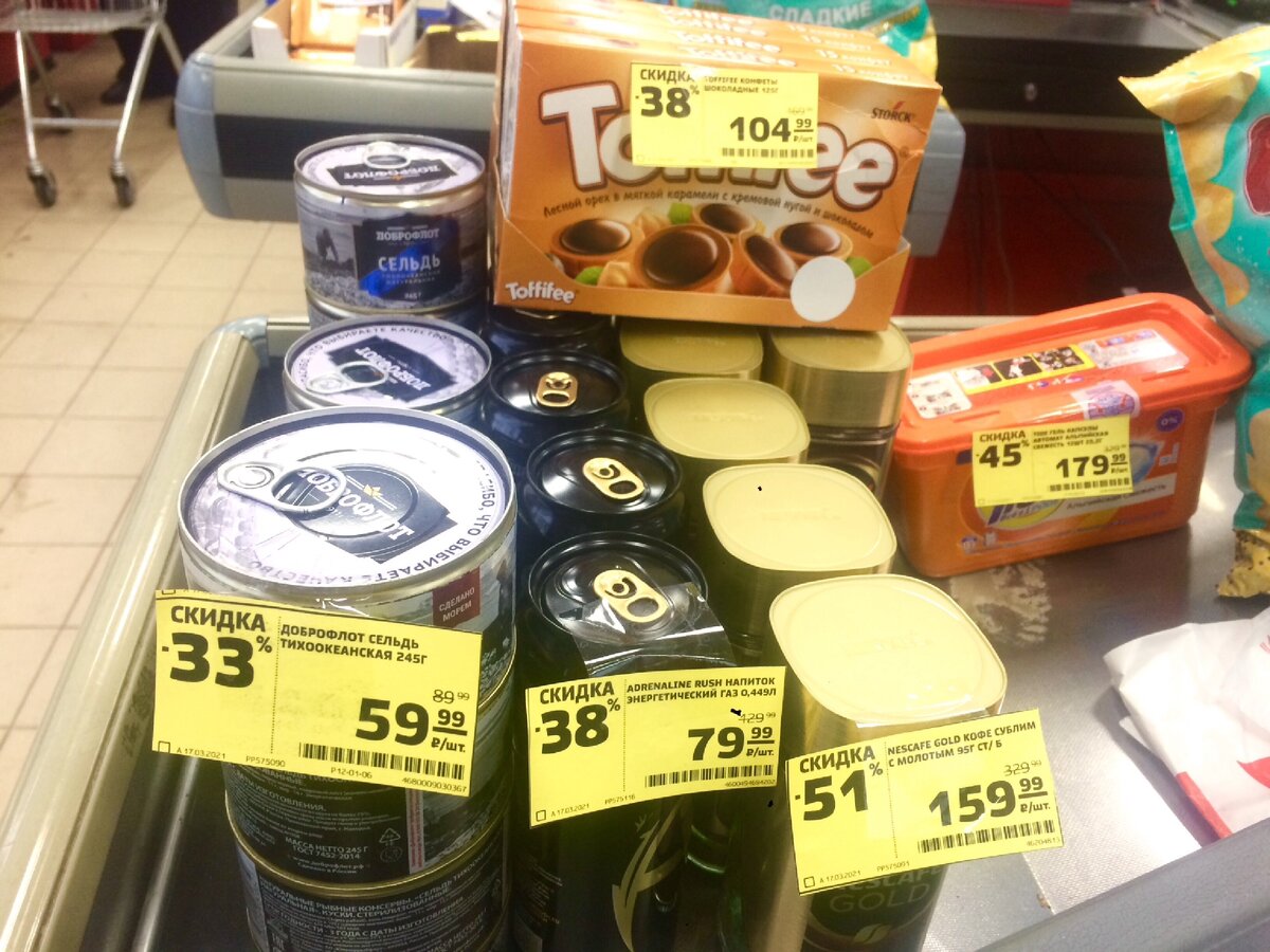 По акции банку консервов можно купить сравнительно недорого. 