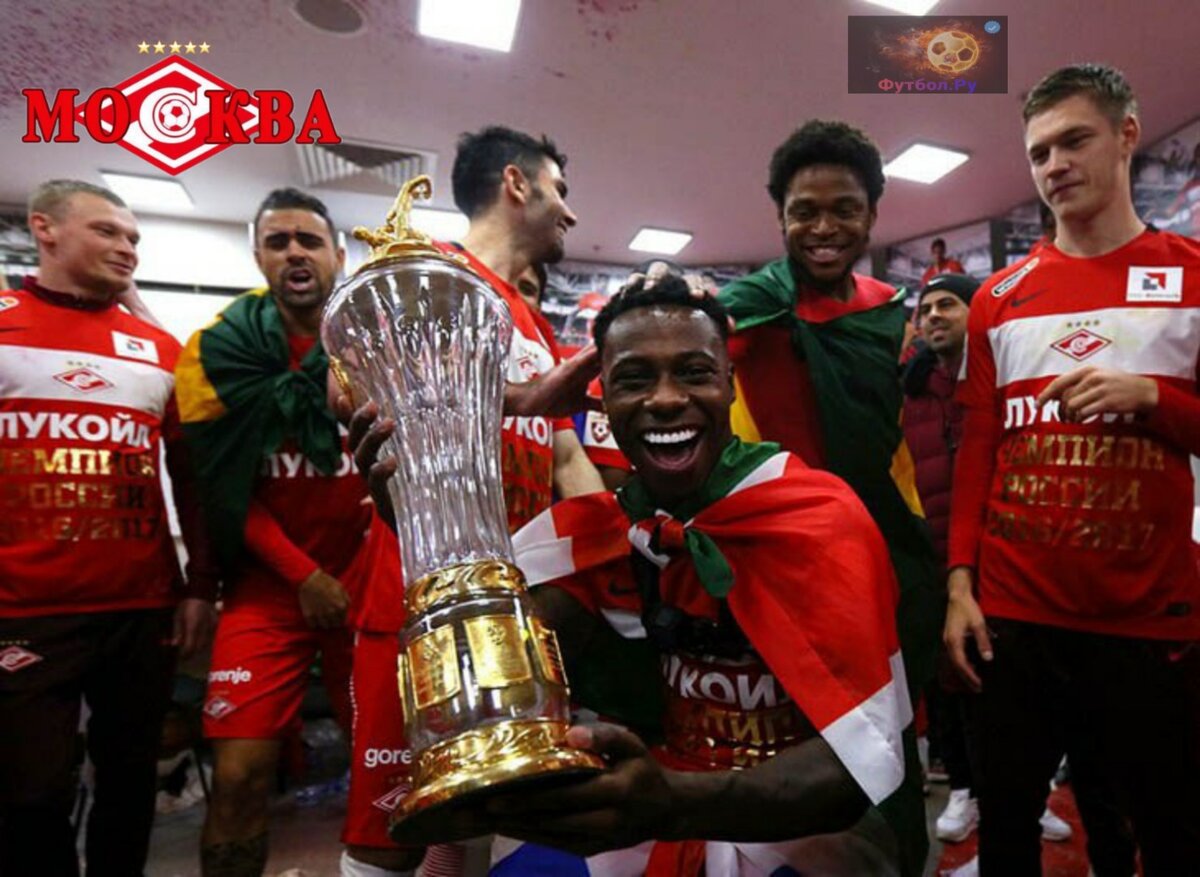 Промес с трофеем в руках!