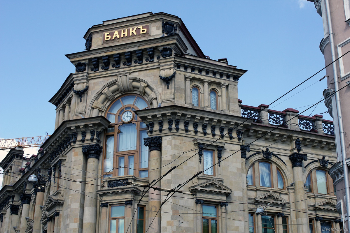 Это такой банк, где случаются разные события