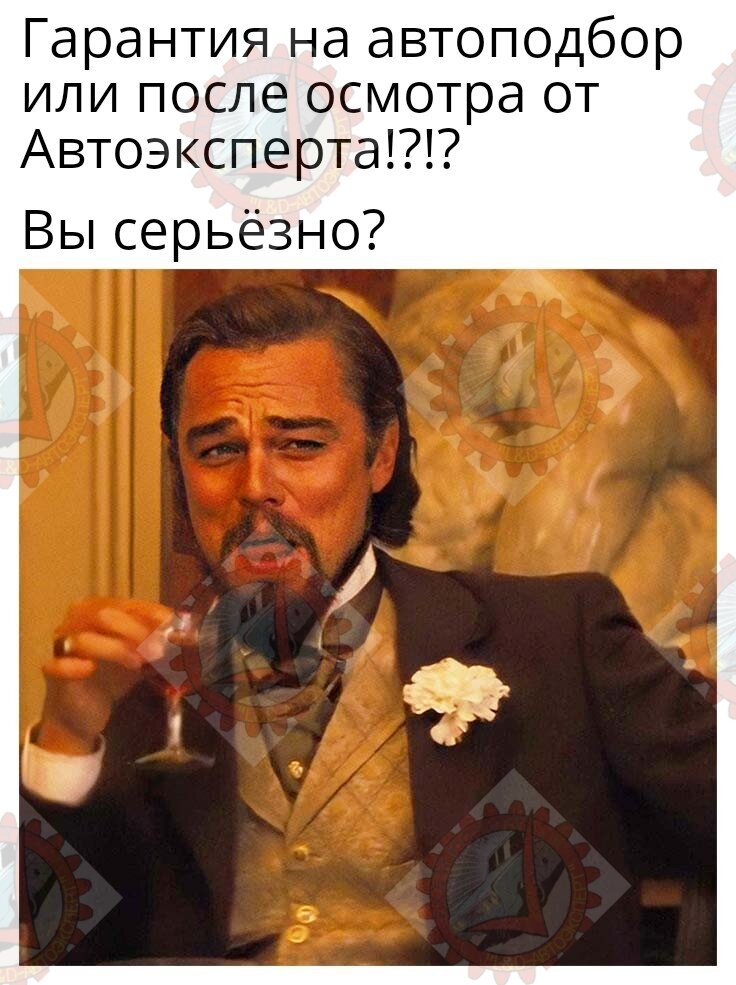 Почему автоподбор 