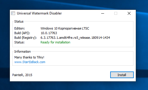 Как убрать тестовый режим windows 10 pro. Как убрать тестовый режим windows 10 pro
