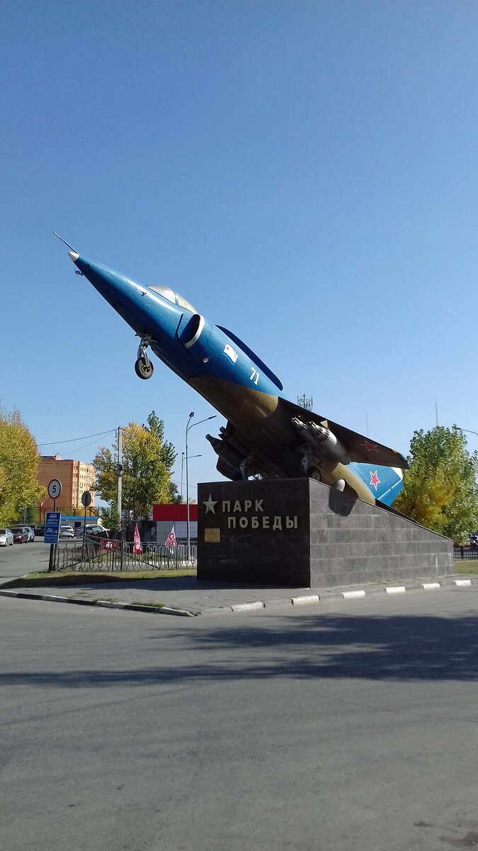 Самолет Як-38 на въезде в Парк Победы на Соколовой горе. Фото автора.
