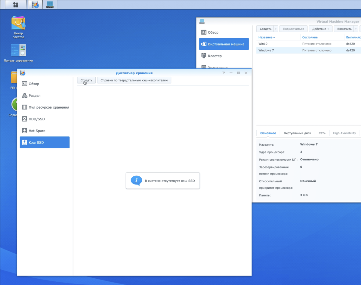 Как я значительно ускорил свое сетевое хранилище | Блог системного ...