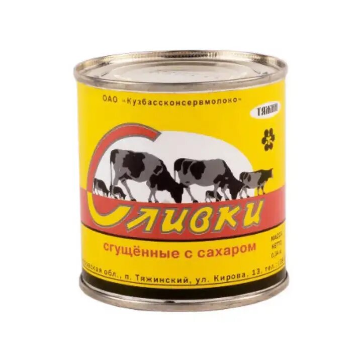 Помните такие баночки? 