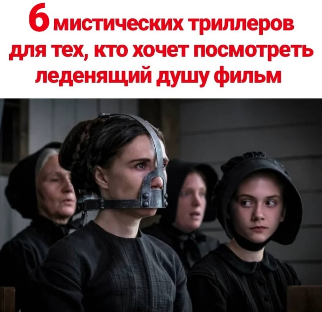 ЛУЧШИЕ ФИЛЬМЫ! ССылки  после описаний!