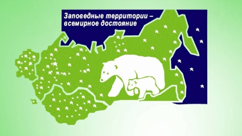 Фото: сайт заповедника "Хакасский"